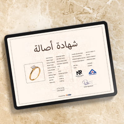 بطاقات الأصالة