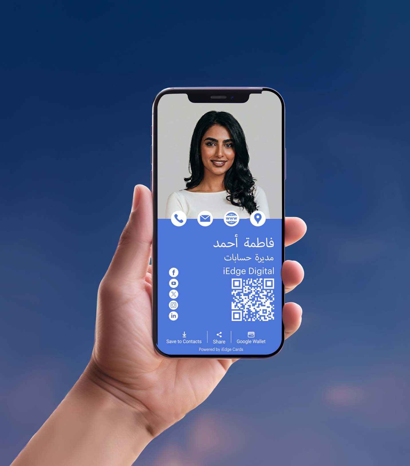 البطاقات الرقمية
