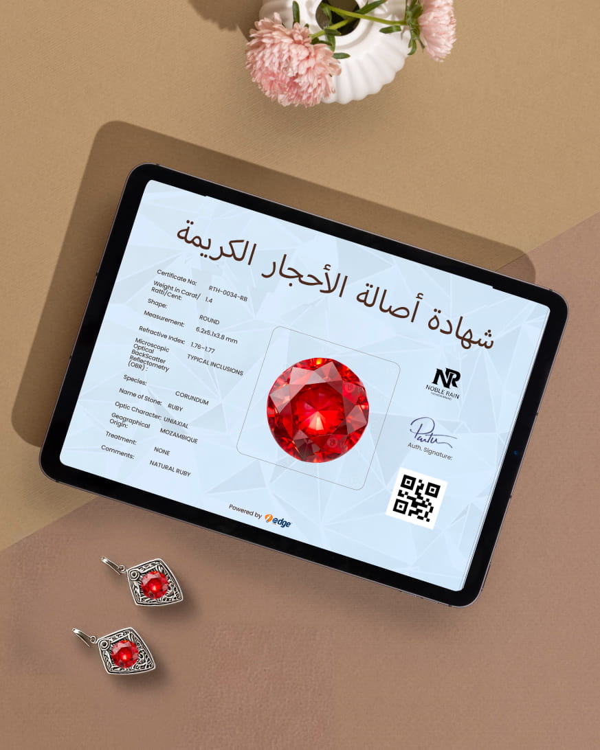iEdge لبطاقات الأصالة