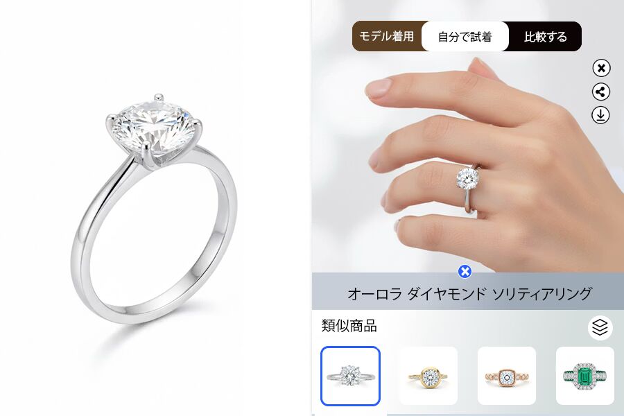 すぐに稼働開始