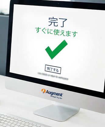 試着機能を展開する