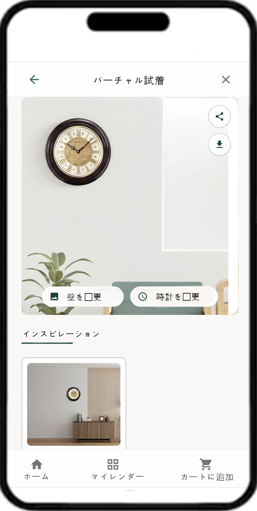 プレビュー画像をダウンロード